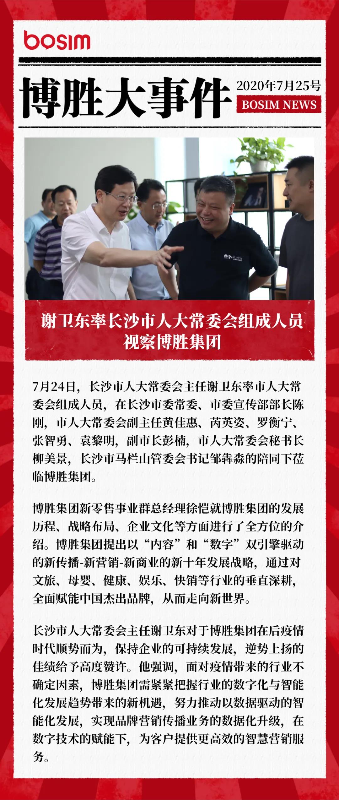 微信图片_20200731162625.jpg
