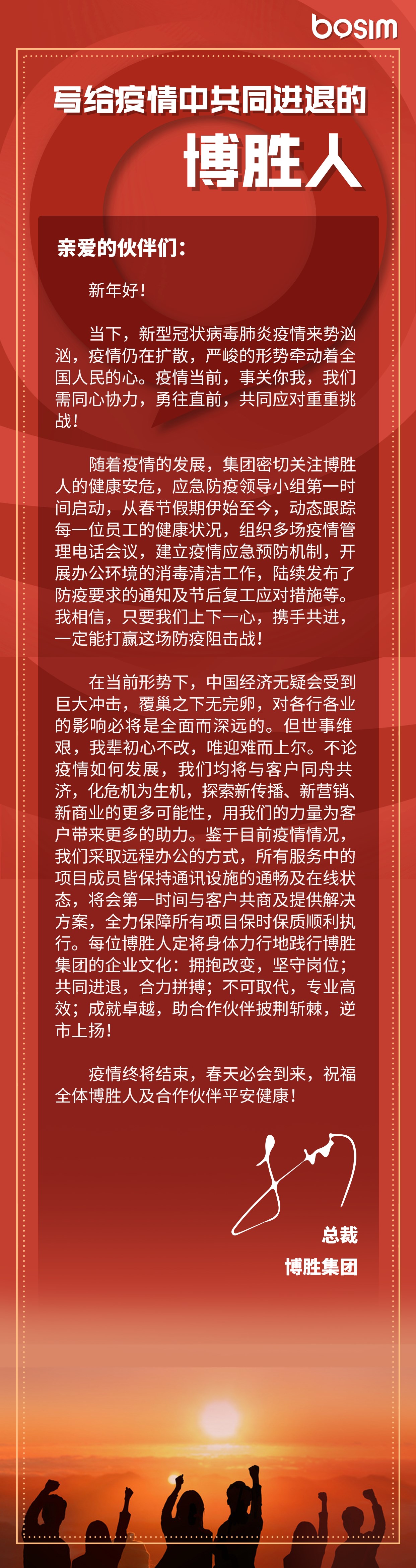 微信图片_20200203190423_副本.jpg