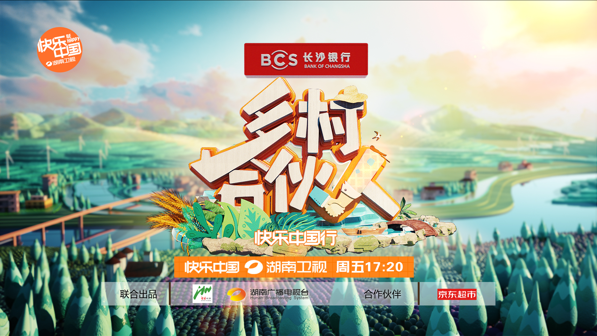 微信图片_20190505140838.png